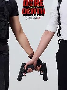 ไขคดีเป็น เห็นคดีตาย