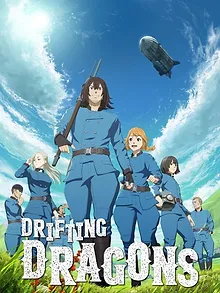 Drifting Dragons