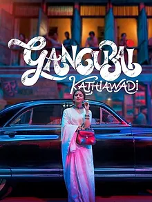 Gangubai Kathiawadi