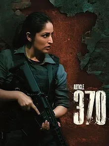 आर्टिकल 370
