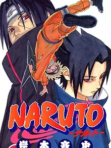 NARUTO