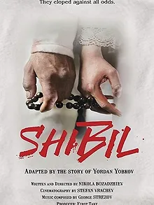 Shibil