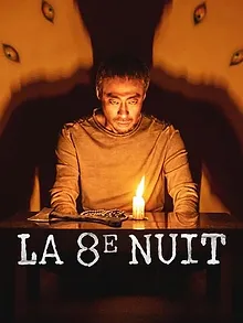 La 8e Nuit