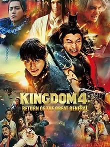 Kingdom 4 : Le retour du grand général