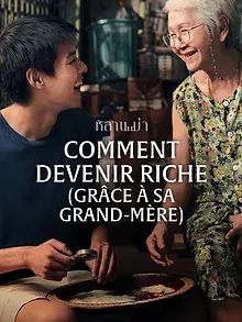 Comment devenir riche (grâce à sa grand-mère)