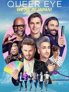 Queer Eye: We're in Japan!