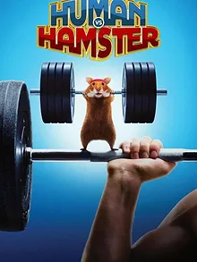 Humain vs Hamster