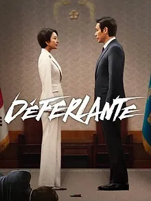 Déferlante