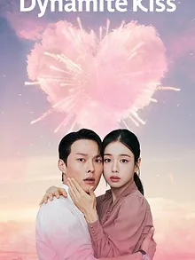 Dynamite Kiss