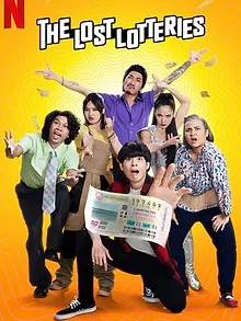 The Lost Lotteries