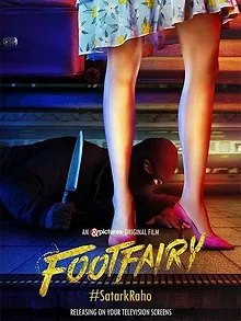 Footfairy
