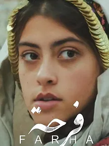 Farha