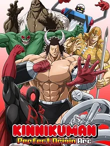 Kinnikuman Perfect Origin Arc