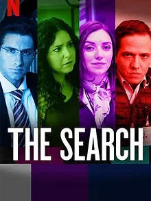 La recherche