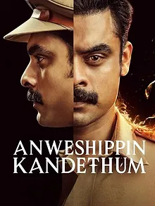 Anweshippin Kandethum