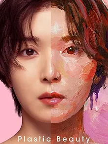 Plastic Beauty