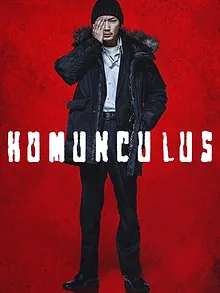 Homonculus