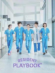 Resident Playbook