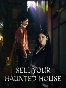 대박부동산