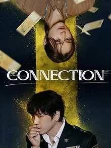 Connextion (2024)