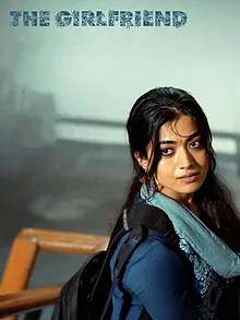 ది గర్ల్‌ఫ్రెండ్‌