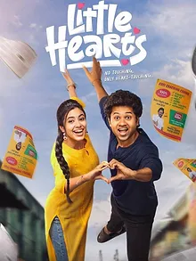 లిటిల్ హార్ట్స్