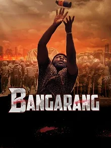Bangarang