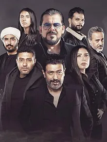 آل هارون