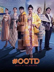 #OOTD: Outfit of the Designer