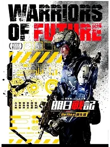 Warriors of Future