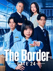 GATE24: The Border