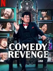 Comedy Revenge