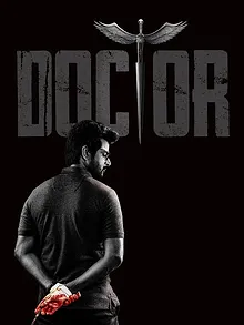 டாக்டர்