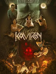 Kampon