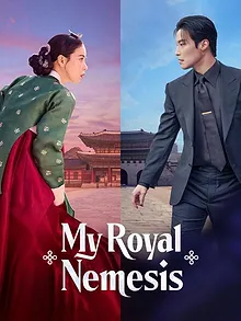 My Royal Nemesis