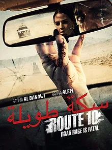 Route 10