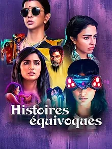 Histoires équivoques