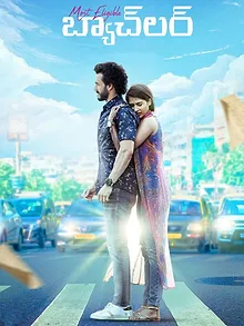 Most Eligible బ్యాచ్‌లర్