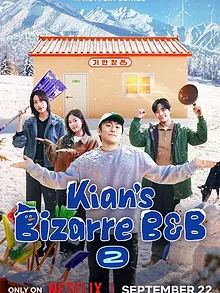 L'auberge bizarre de Kian