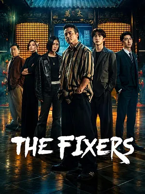 The Fixers