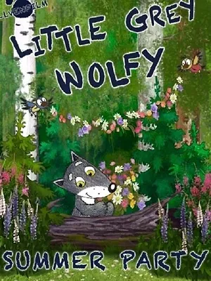 Den vesle grå ulven - Sommerfest