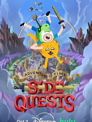 Adventure Time : Les quêtes bonus