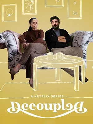 Decoupled