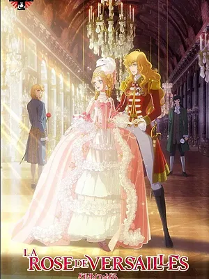 La Rose de Versailles