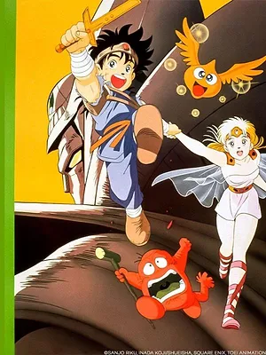 Dragon Quest : L'aventure de Daï