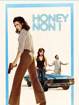 Honey Don't!