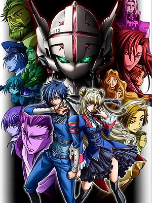 Code Geass : Akito the Exiled - Aux êtres aimés