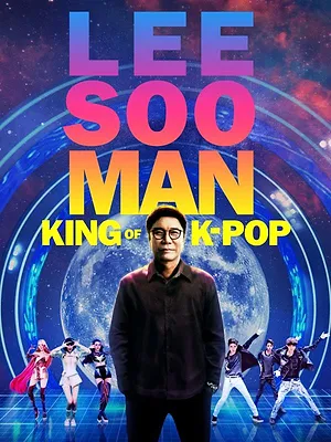 Lee Soo Man : Le Roi de la K-Pop