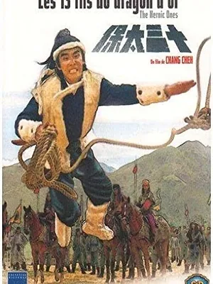 Les 13 Fils du dragon d'or
