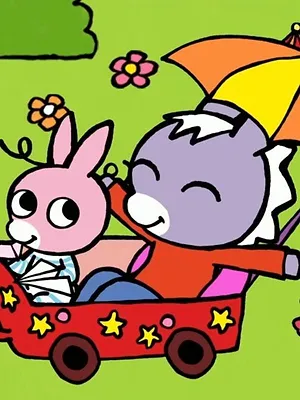 Trotro et Zaza S1 E49